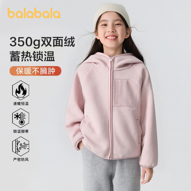 巴拉巴拉加厚外套秋冬