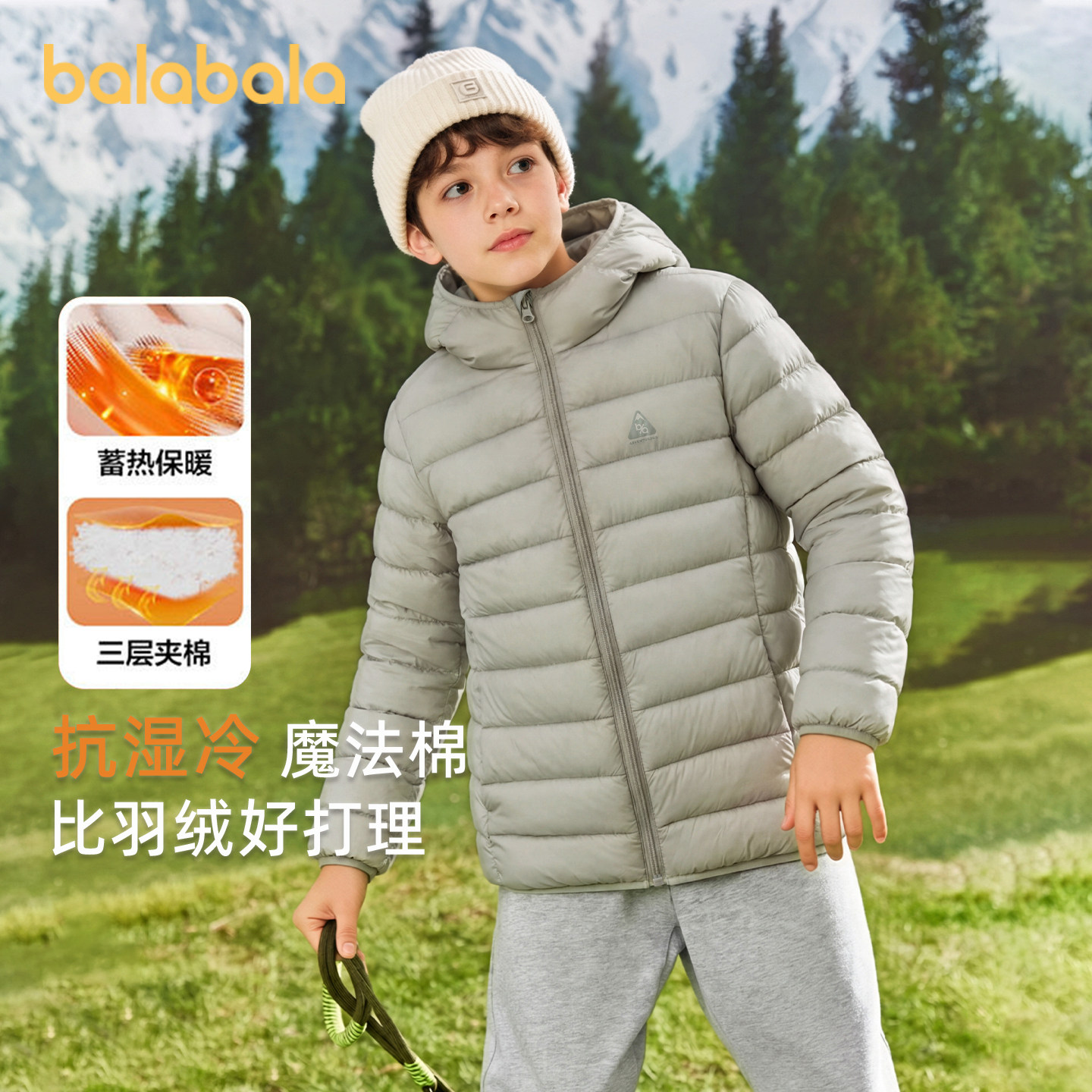 巴拉巴拉童装儿童排骨棉服2026新