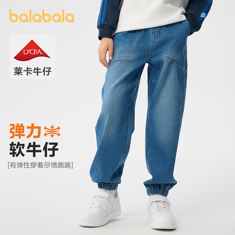 商场巴拉巴拉男童裤子儿童工装牛仔裤春秋装新款大童长裤慢跑莱卡