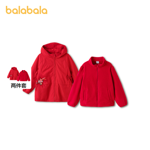 巴拉巴拉童装女童外套儿童上衣2026新款春新年两件套