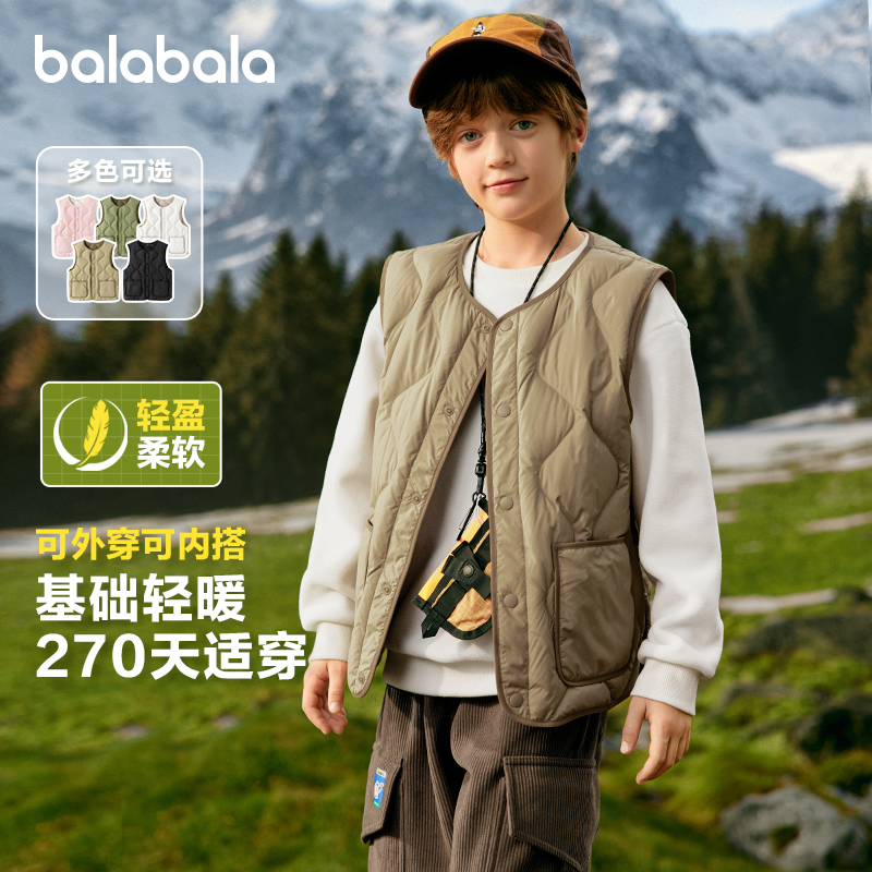 巴拉巴拉羽绒马甲男女童轻薄上衣