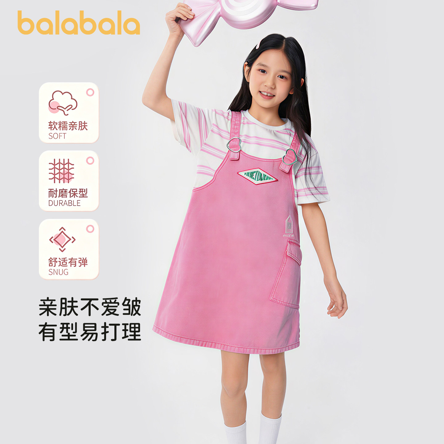 商场同款巴拉巴拉裙子儿童背带裙百搭夏牛仔假两件连衣裙女童大童