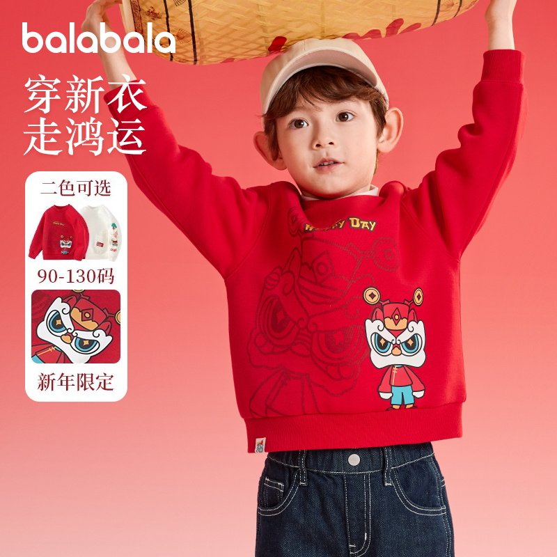 【商场同款】巴拉巴拉男童春秋新款卫衣红色2025新年国风元素上衣