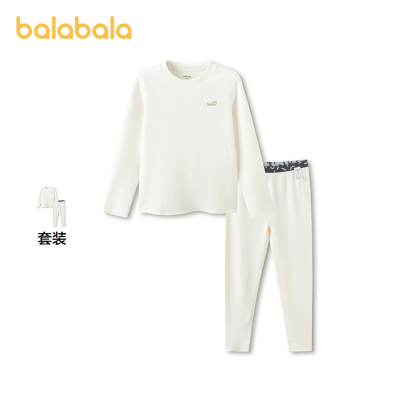 巴拉巴拉balaOne女童内衣套装暖