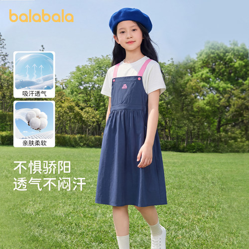 巴拉巴拉连衣裙女童速干工装背带