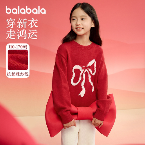 巴拉巴拉针织衫女童洋气翻领毛衫