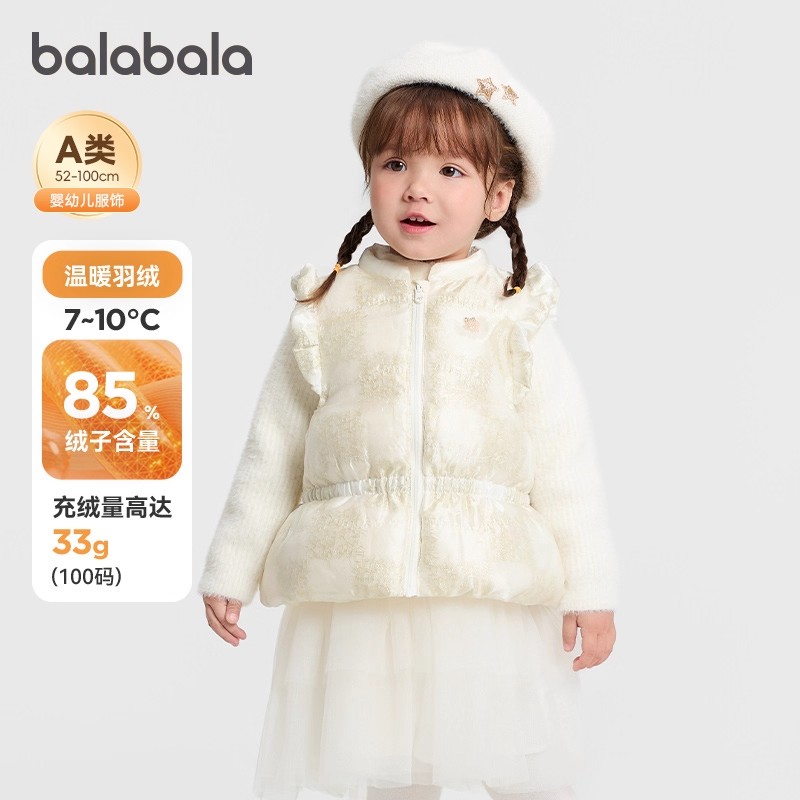巴拉巴拉羽绒马甲女童A型外套冬