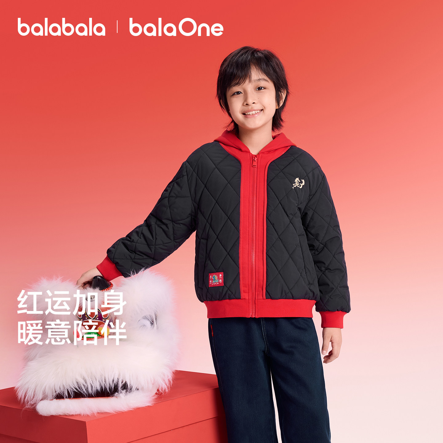 【balaOne】巴拉巴拉童装儿童外套男女童洋气年新款春装棉服拼接