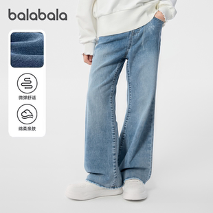 【balaOne】巴拉巴拉童装儿童裤子女童2026春装新款牛仔喇叭裤潮