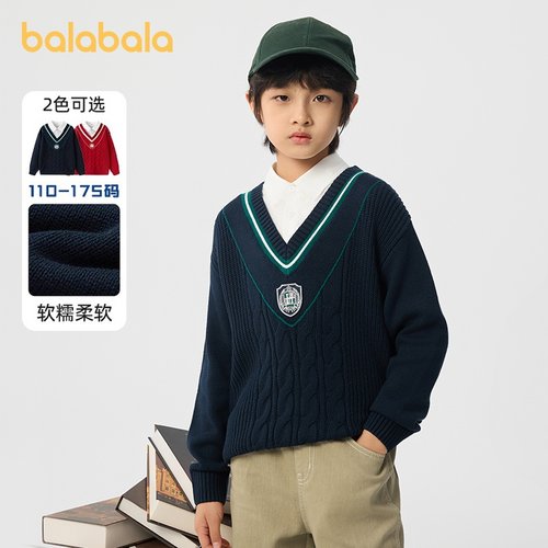 巴拉巴拉针织衫男童假两件毛衫