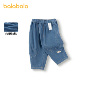 巴拉巴拉宝宝裤子男童牛仔裤秋冬加绒裤保暖新款潮酷时尚帅气有型
