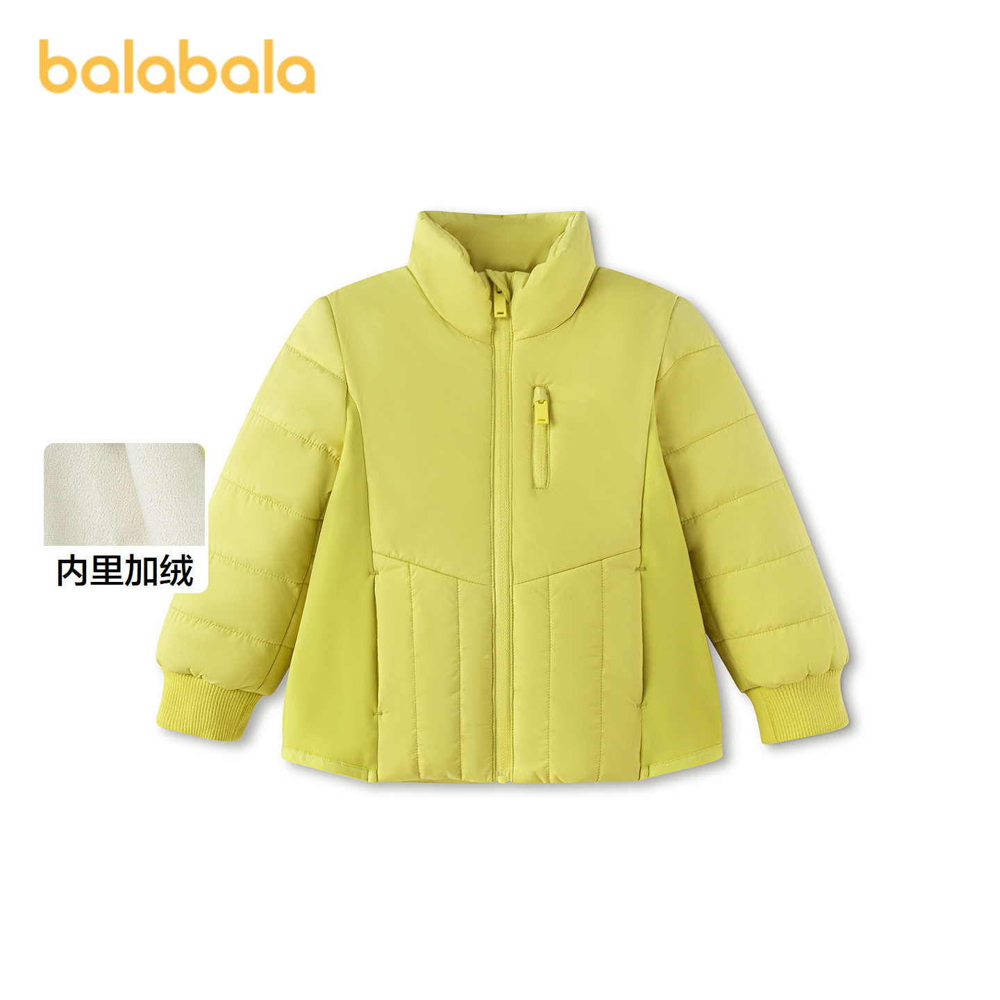 巴拉巴拉balaOne棉服纯色立领衣