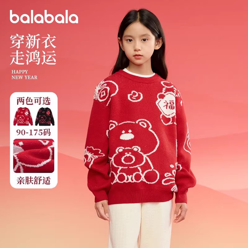 巴拉巴拉毛衫女童针织衫新年红色