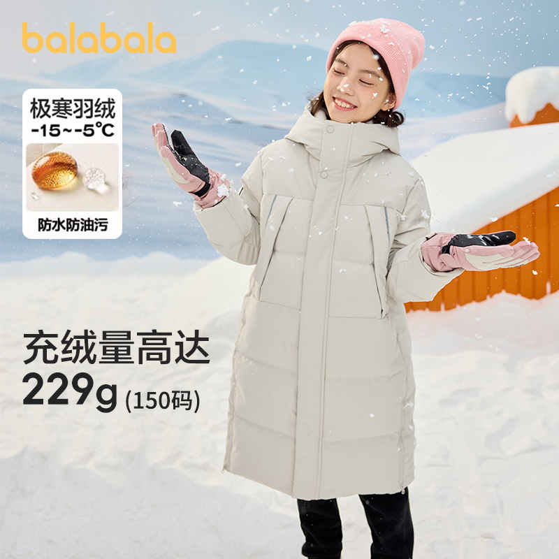 巴拉巴拉羽绒服加厚加长童装女童