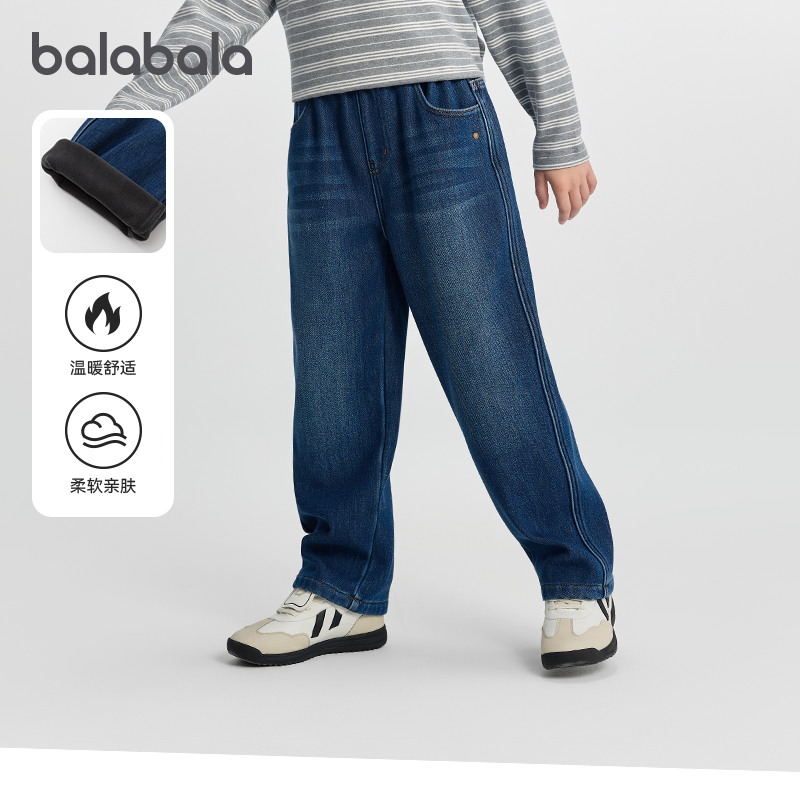 巴拉巴拉balaOne牛仔裤加绒直筒