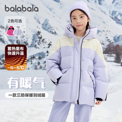 巴拉巴拉羽绒服女童三防加厚