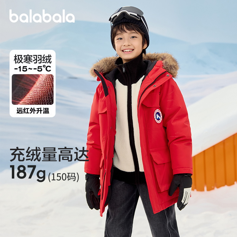 巴拉巴拉羽绒服男女童加厚外套冬