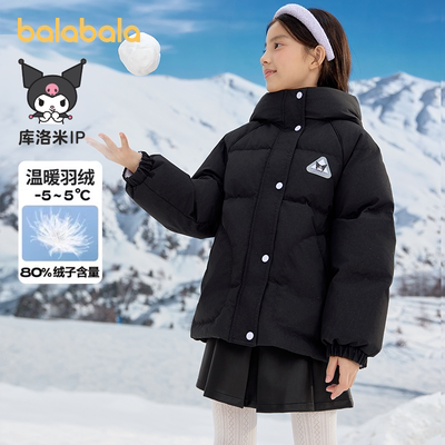 女童羽绒服库洛米加厚