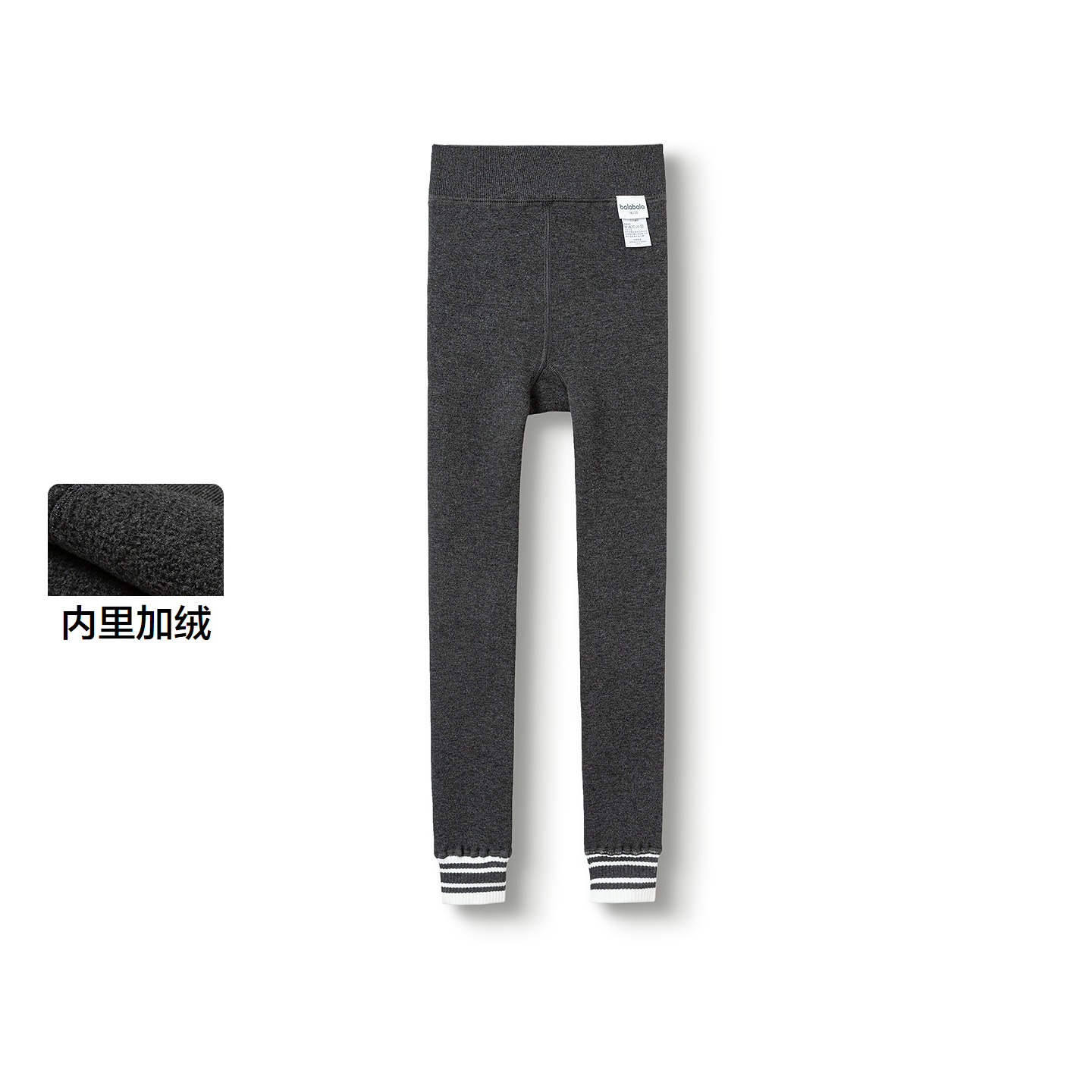 巴拉巴拉balaOne打底裤加绒保暖