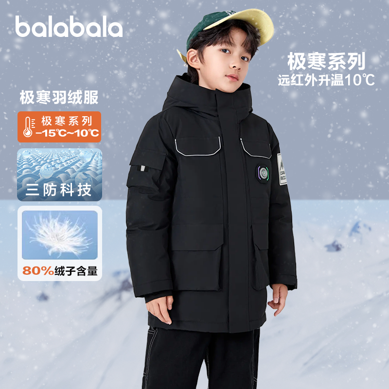 儿童羽绒服巴拉巴拉聚热保暖