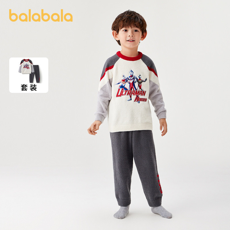 【奥特曼商场同款】巴拉巴拉宝宝睡衣套装冬季加厚男童家居服保暖