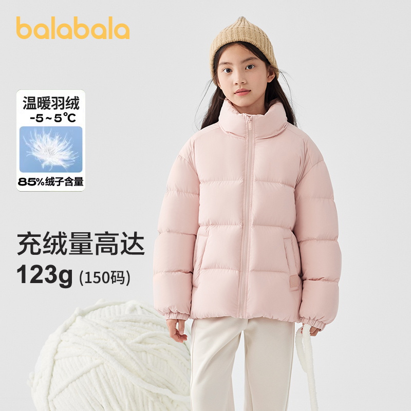 巴拉巴拉短款羽绒服三防