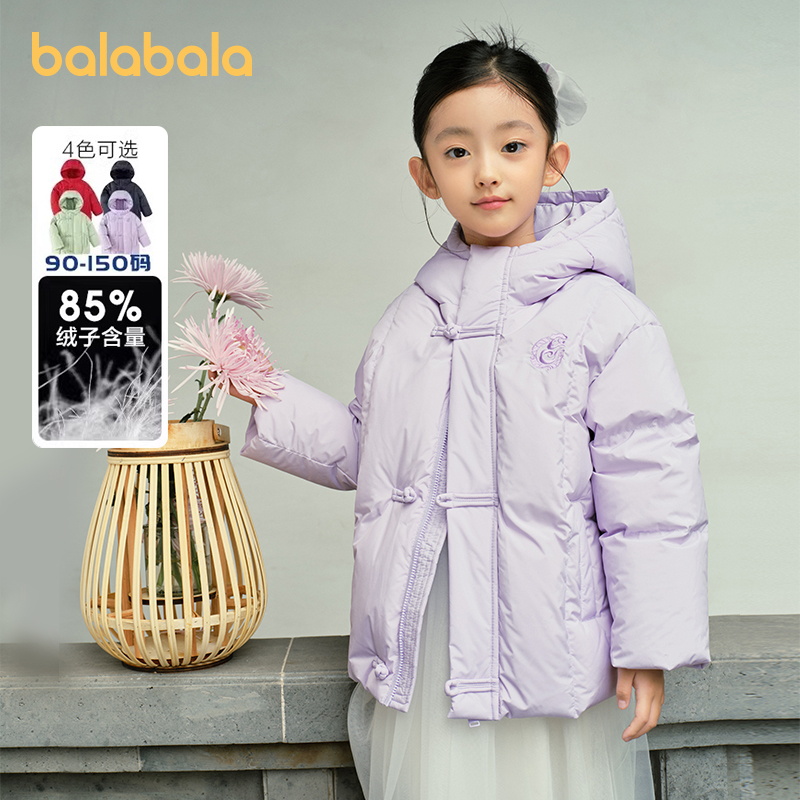 巴拉巴拉羽绒服男童女童国风外套