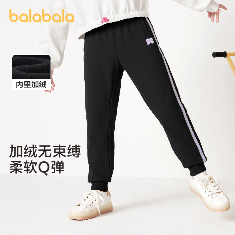 商场同款裤子巴拉巴拉