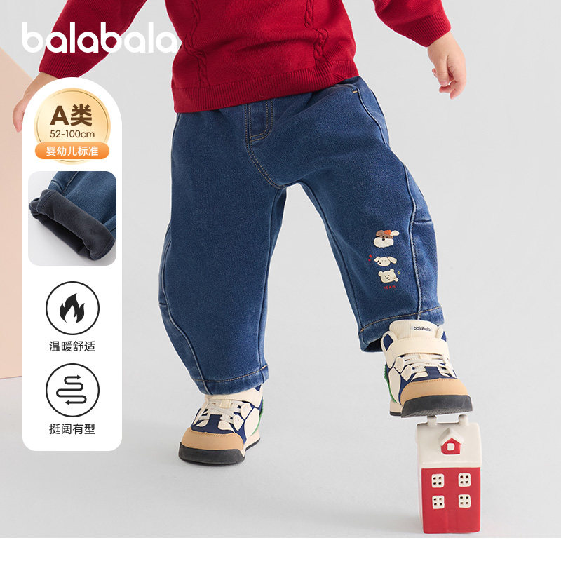 巴拉巴拉balaOne儿童牛仔裤加绒弯刀裤男童女童装秋冬季2025新款