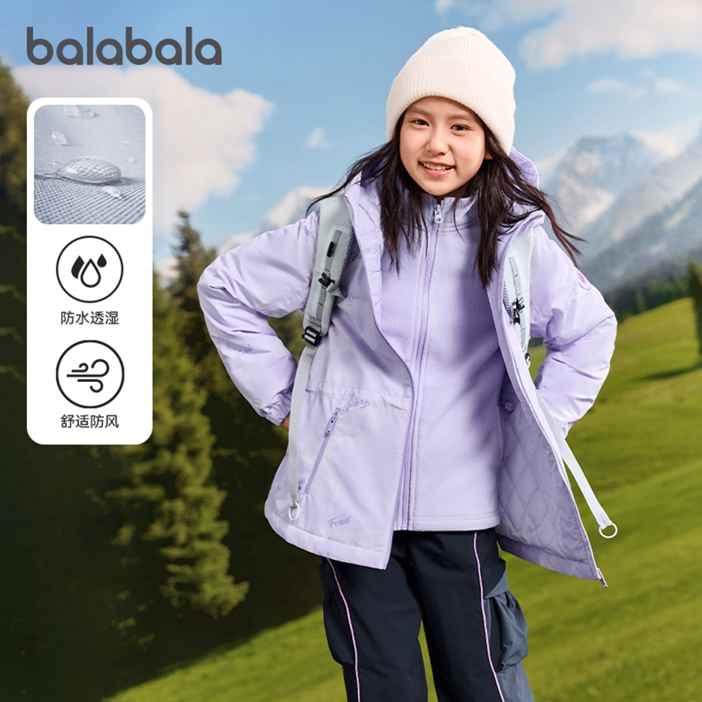 巴拉巴拉balaOne童装女童外套暖
