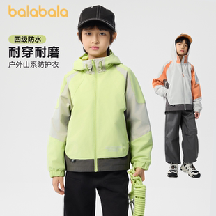 商场巴拉巴拉童装儿童冲锋外套男童防水春秋新款大童防风上衣户外