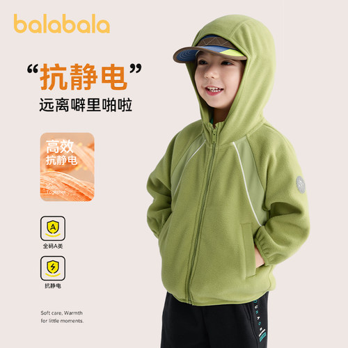 巴拉巴拉bala童装外套男女童上衣