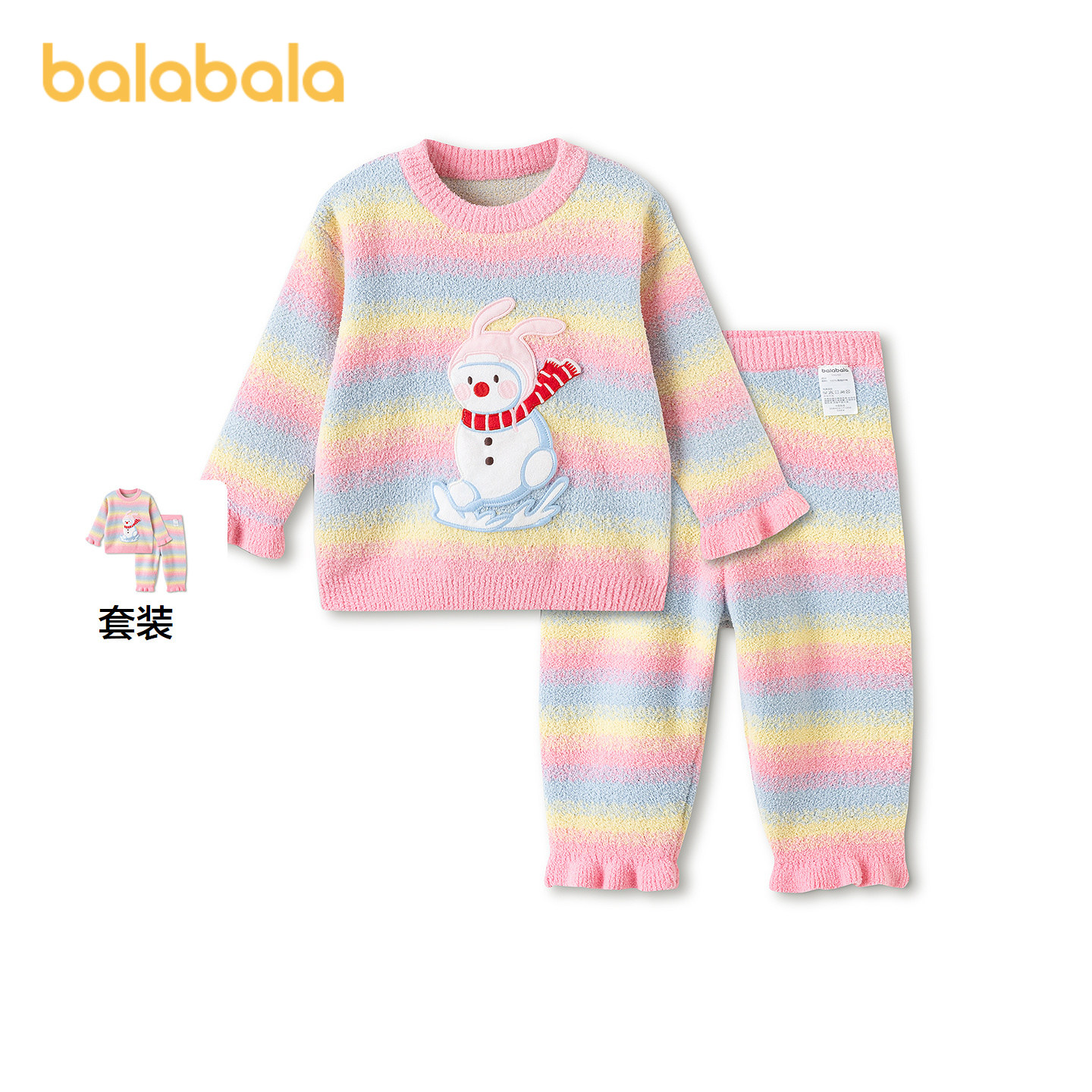 巴拉巴拉balaOne男女童睡衣套装