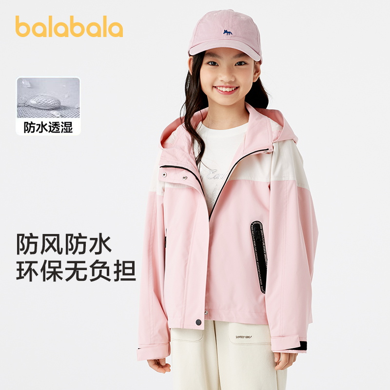 巴拉巴拉外套女童软壳衣宽松连帽