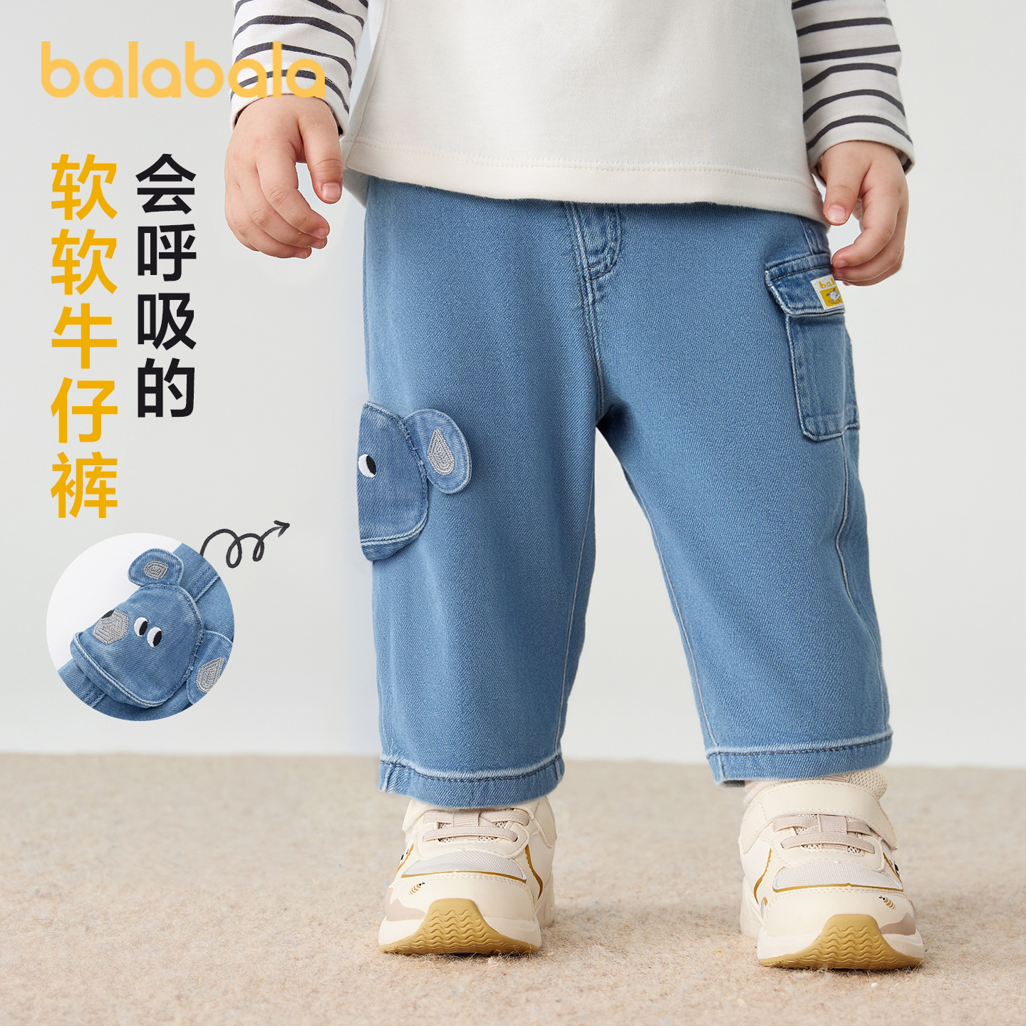【商场同款】巴拉巴拉童装儿童裤子男童牛仔裤百搭新款春装可爱萌