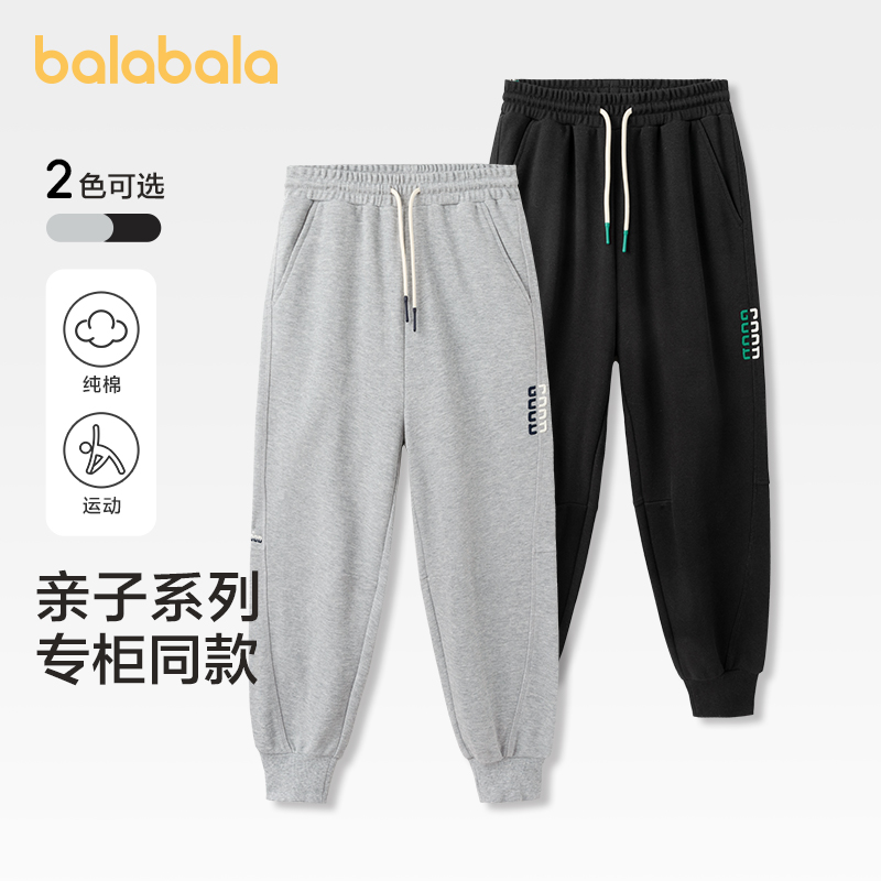 巴拉巴拉男童裤子2024新款长裤
