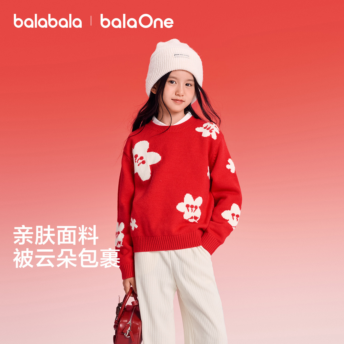 巴拉巴拉毛衫提花针织衫新年红色