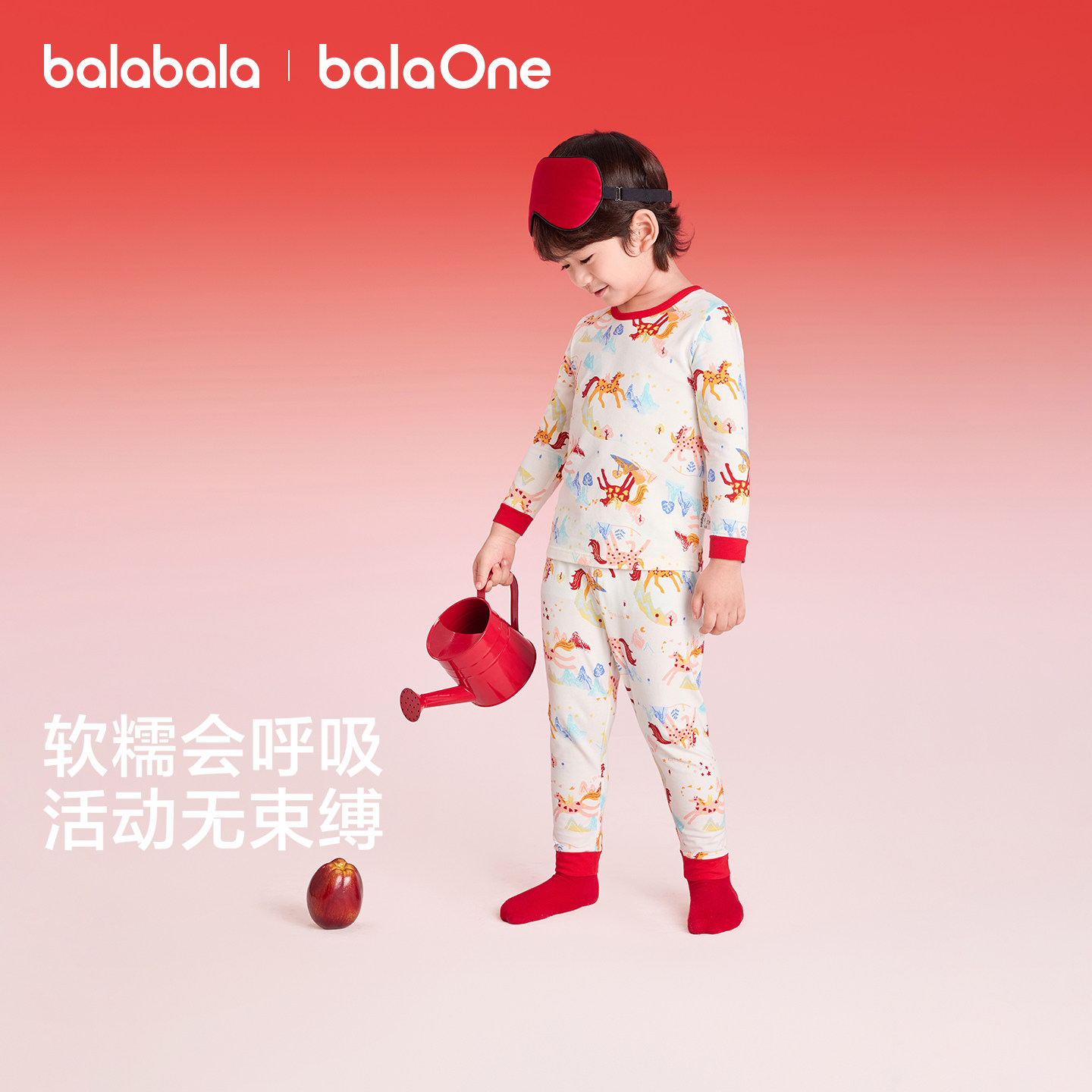 巴拉巴拉bala童装内衣套装2件套