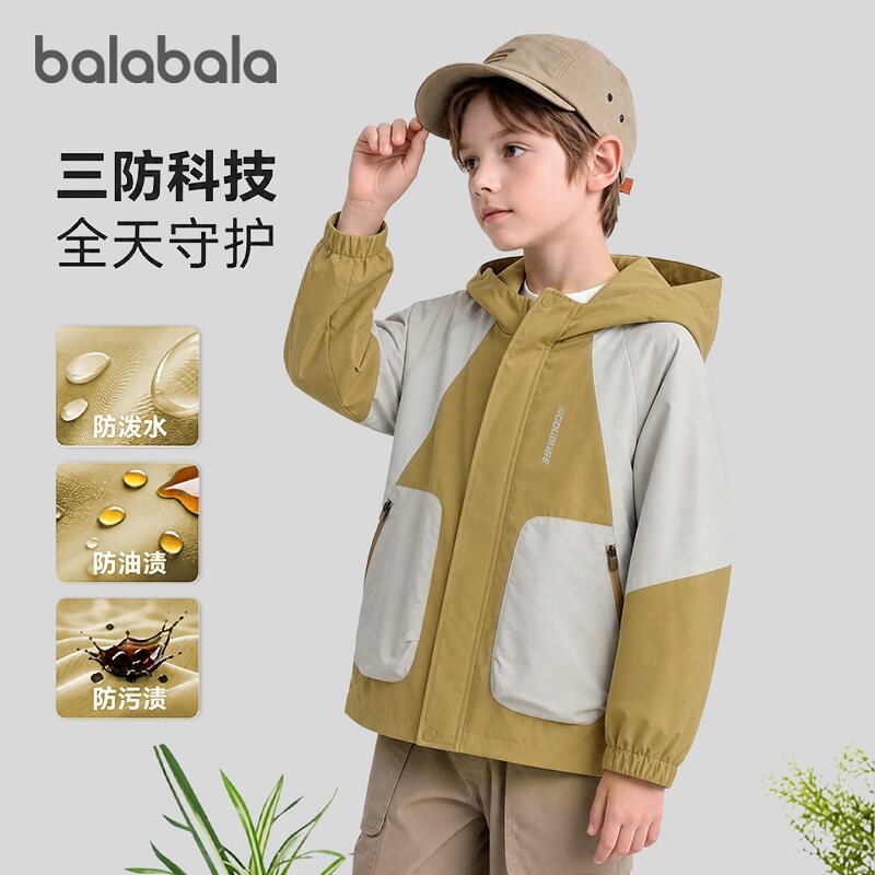 巴拉巴拉bala童装外套男童风壳衣