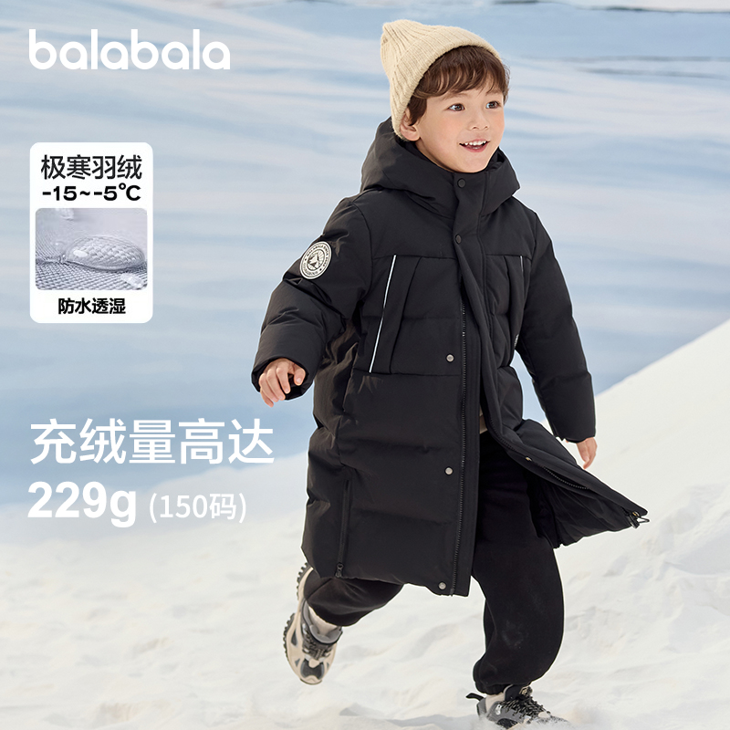 巴拉巴拉及膝加厚羽绒服极寒锁温