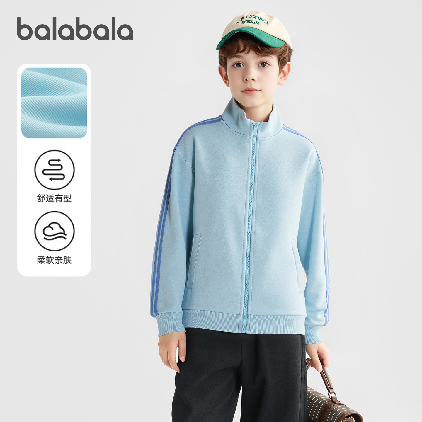 巴拉巴拉bala童装外套百搭上衣潮