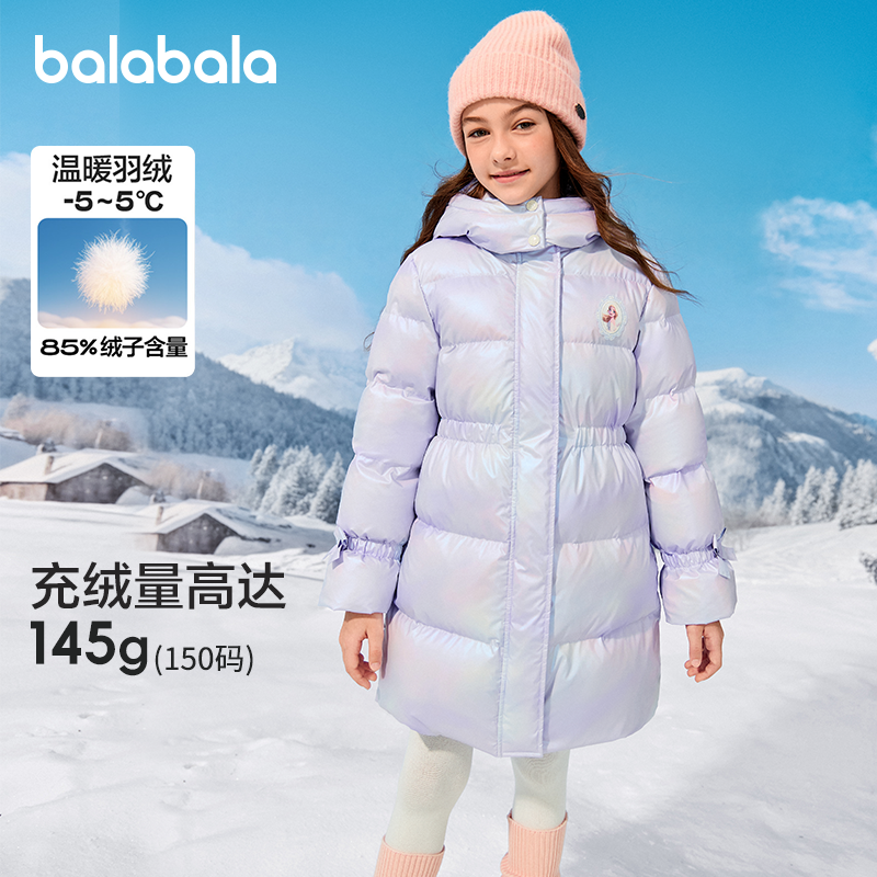 巴拉巴拉balaOne羽绒服迪士尼甜