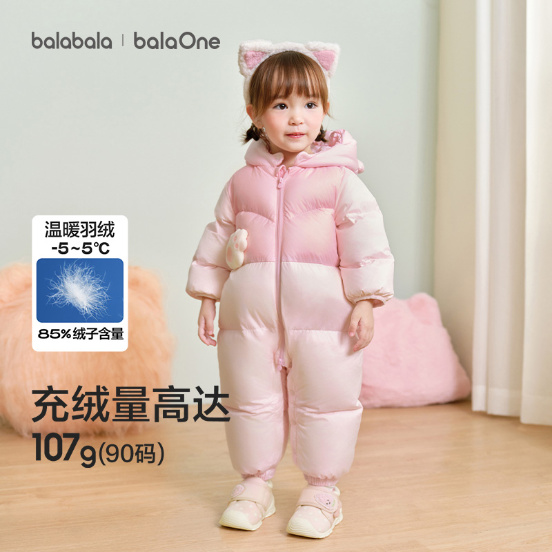 巴拉巴拉balaOne婴儿连体羽绒服