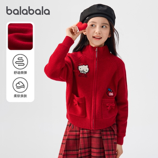HelloKitty商场同款巴拉巴拉儿童毛衣女童2026新款春新年红色开衫
