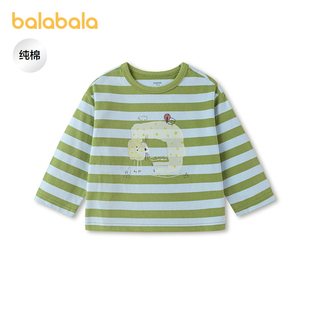 【商场同款】巴拉巴拉儿童长袖t恤男童2026新款春装撞色条纹上衣