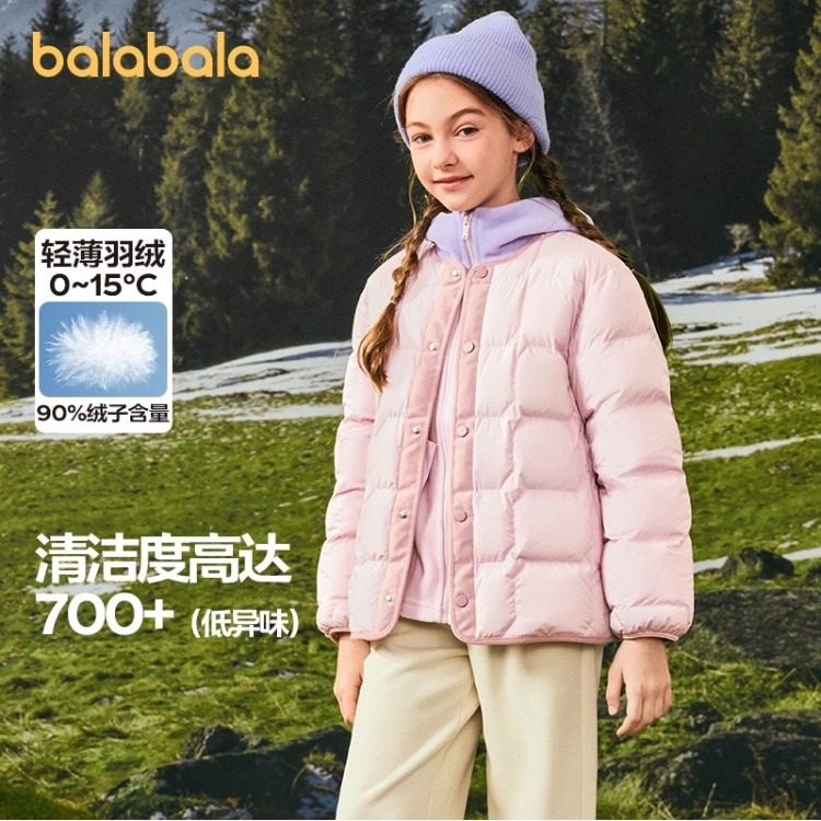 【商场同款】巴拉巴拉童装儿童轻薄羽绒服百搭款男女童冬短款外套,童装/婴儿装/亲子装,羽绒服,淘宝优惠券,粉丝福利购,淘宝优惠卷
