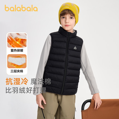 巴拉巴拉男女童三防马甲棉服背心