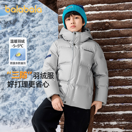 巴拉巴拉羽绒服男童连帽保暖外套