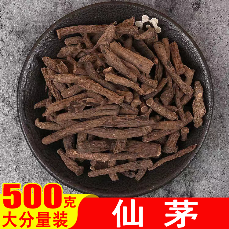 仙茅500g包邮精选新货中药材野生正品仙茅仙矛泡酒仙茅根茶可磨粉