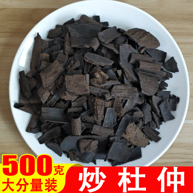 炒杜仲500克g包邮中药材特级炒杜仲树皮天然正品盐炒杜仲茶可磨粉